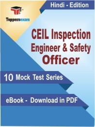 CEIL Inspection Engineer & Safety Officer PDF Book In Hindi