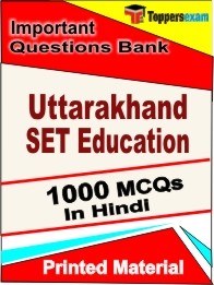 Uttarakhand SET Education Exam Objective MCQ Book in Hindi