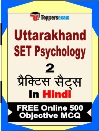 Uttarakhand SET Psychology Exam Practice Set Book in Hindi