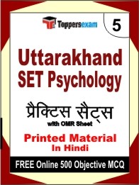 Uttarakhand SET Psychology Exam Practice Set Book in Hindi