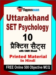 Uttarakhand SET Psychology Exam Practice Set Book in Hindi