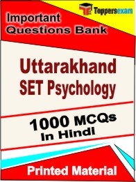Uttarakhand SET Psychology Exam Objective MCQ Book in Hindi