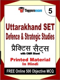 Uttarakhand SET Defence & Strategic Studies Exam Practice Set Book in Hindi
