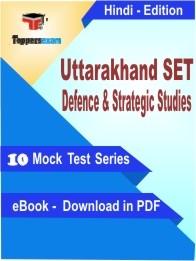 Uttarakhand SET Defence & Strategic Studies PDF Book In Hindi