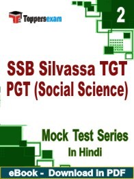 SSB Silvassa TGT PGT (Social Science) PDF Book In Hindi
