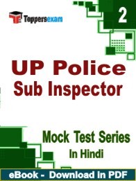 UP Police Sub Inspector PDF Book In Hindi
