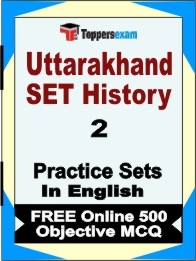 Uttarakhand SET History Exam Practice Set Book in English