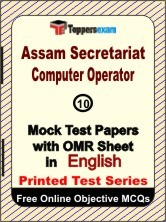 Assam Secretariat Computer Operator Exam 10 Practice Set Book (English)