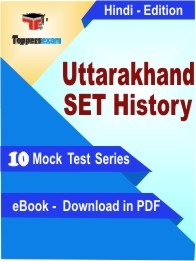 Uttarakhand SET History PDF Book In Hindi