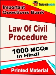 Law Of Civil Procedure Exam Objective MCQ Book in Hindi