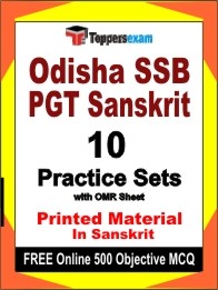 Odisha SSB PGT Sanskrit Exam Practice Set Book in Sanskrit
