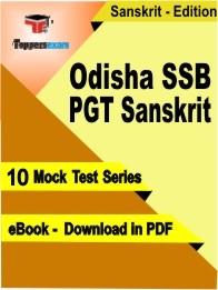 Odisha SSB PGT Sanskrit PDF Book In Sanskrit