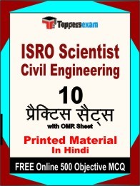 ISRO Scientist Civil Engineering Exam Practice Set Book in Hindi