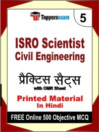 ISRO Scientist Civil Engineering Exam Practice Set Book in Hindi