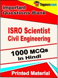 ISRO Scientist Civil Engineering Exam Objective MCQ Book in Hindi