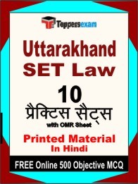 Uttarakhand SET Law Exam Practice Set Book in Hindi