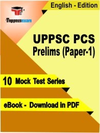 UPPSC PCS Prelims (Paper-1) PDF Book In English