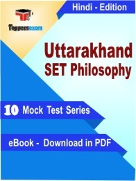 Uttarakhand SET Philosophy PDF Book In Hindi