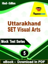 Uttarakhand SET Visual Arts PDF Book In Hindi