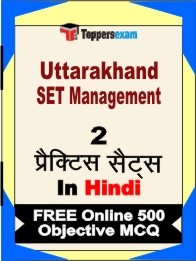 Uttarakhand SET Management Exam Practice Set Book in Hindi