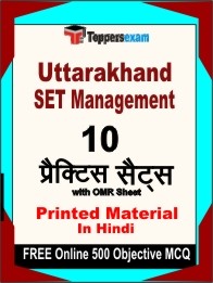 Uttarakhand SET Management Exam Practice Set Book in Hindi