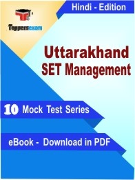 Uttarakhand SET Management PDF Book In Hindi