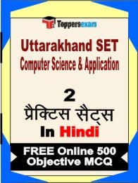 Uttarakhand SET Computer Science & Application Exam Practice Set Book in Hindi