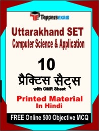 Uttarakhand SET Computer Science & Application Exam Practice Set Book in Hindi