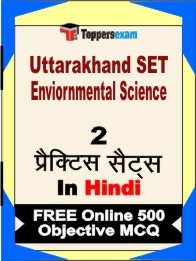 Uttarakhand SET Environmental Science Exam Practice Set Book in Hindi