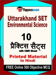 Uttarakhand SET Environmental Science Exam Practice Set Book in Hindi