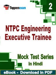 NTPC Engineering Executive Trainee PDF Book In Hindi