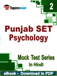 Punjab SET Psychology PDF Book In Hindi