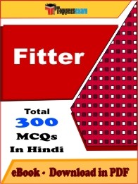 Fitter PDF Book In Hindi