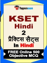 KSET Hindi  Exam Practice Set Book in Hindi
