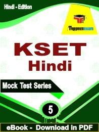 KSET Hindi PDF Book In Hindi