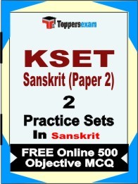 KSET Sanskrit Paper 2 Exam Practice Set Book in Sanskrit