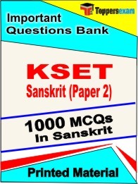 KSET Sanskrit Paper 2 Exam Objective MCQ Book in Sanskrit
