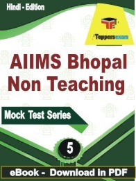 AIIMS Bhopal Non Teaching PDF Book In Hindi