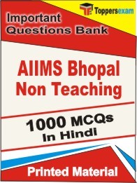 AIIMS Bhopal Non Teaching Exam Objective MCQ Book in Hindi