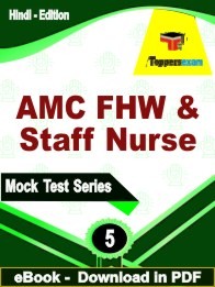 AMC FHW & Staff Nurse PDF Book In Hindi