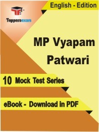 MP Vyapam Patwari PDF Book In English