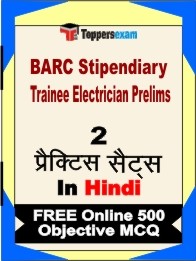 BARC Stipendiary Trainee Electrician Prelims Exam Practice Set Book in Hindi