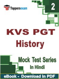 KVS PGT History  PDF Book In Hindi