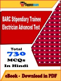 BARC Stipendiary Trainee Electrician Advanced Test PDF Book In Hindi