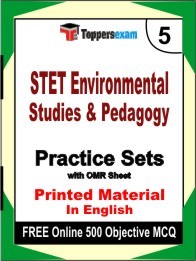 STET Environmental Studies & Pedagogy Exam Practice Set Book in Hindi