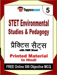STET Environmental Studies & Pedagogy Exam Practice Set Book in English