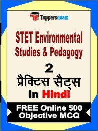 STET Environmental Studies & Pedagogy Exam Practice Set Book in Hindi