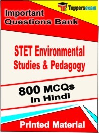 STET Environmental Studies & Pedagogy Exam Objective MCQ Book in Hindi