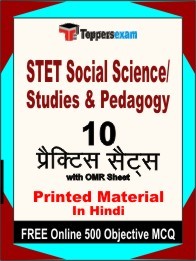 STET Social Science/Studies & Pedagogy Exam Practice Set Book in Hindi