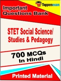 STET Social Science/Studies & Pedagogy Exam Objective MCQ Book in Hindi